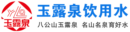 淮南市矿泉饮料厂